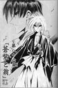 Yeah I kno...Kenshin should get out of that picture...